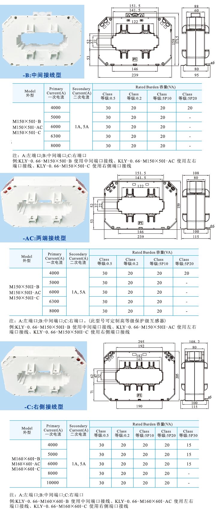 M150X50IB、M150X50I-AC、M150X50I .jpg