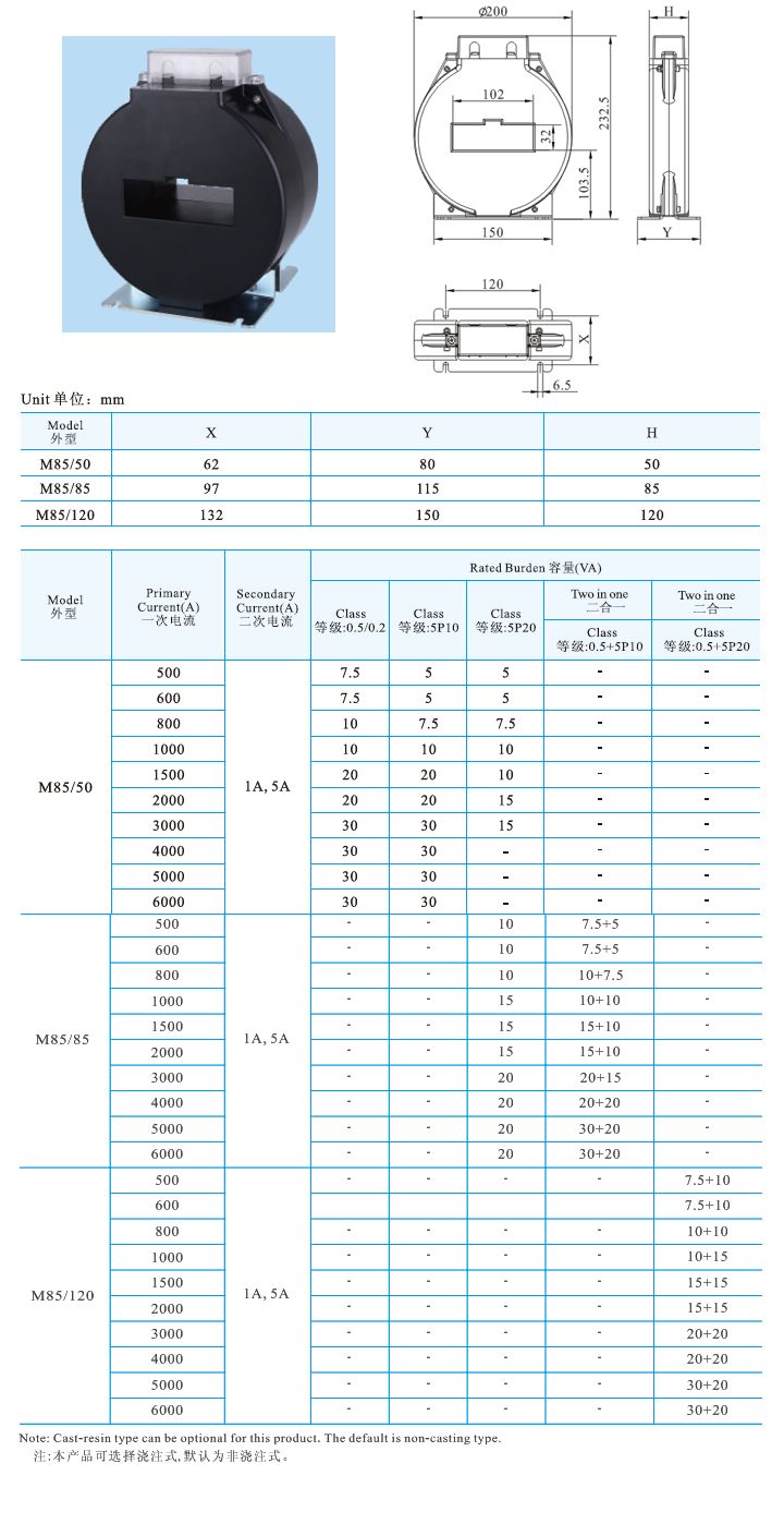 M8550、M8585、M85120 _2.jpg